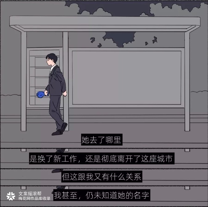 Teufel×文摇：成年的你只有职场欺凌，没有爱情