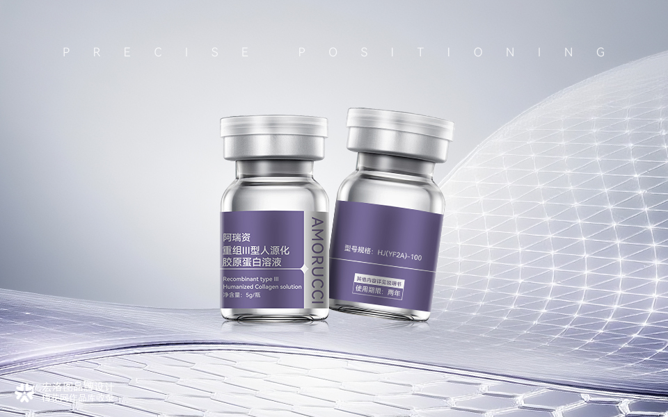 AMORUCCI阿瑞资产品包装设计思路与理念-宏洛图品牌设计