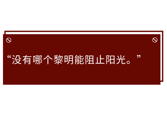 《南方周末》新年献词，文案一年不如一年？