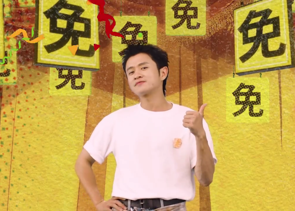 美团x王勉：免的就是好！