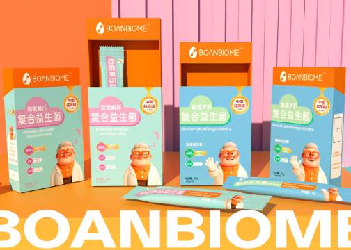 象鸟设计x珀衍君益生菌全案品牌设计