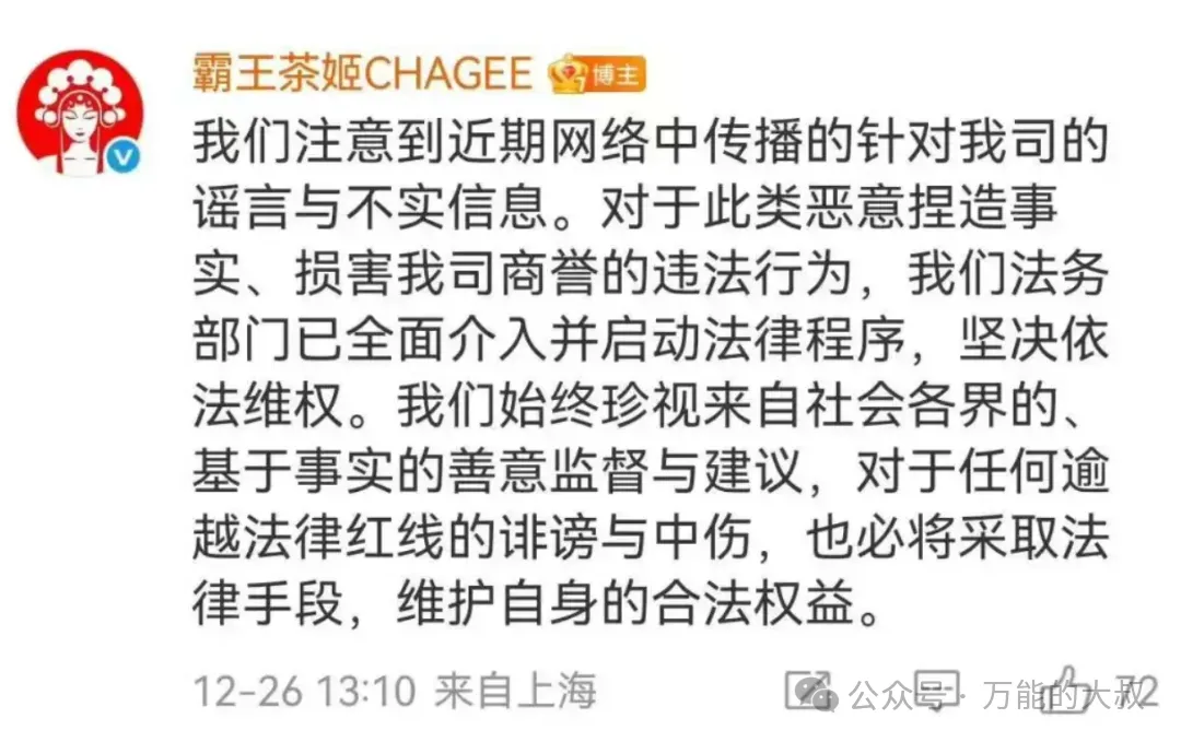 霸王1.png
