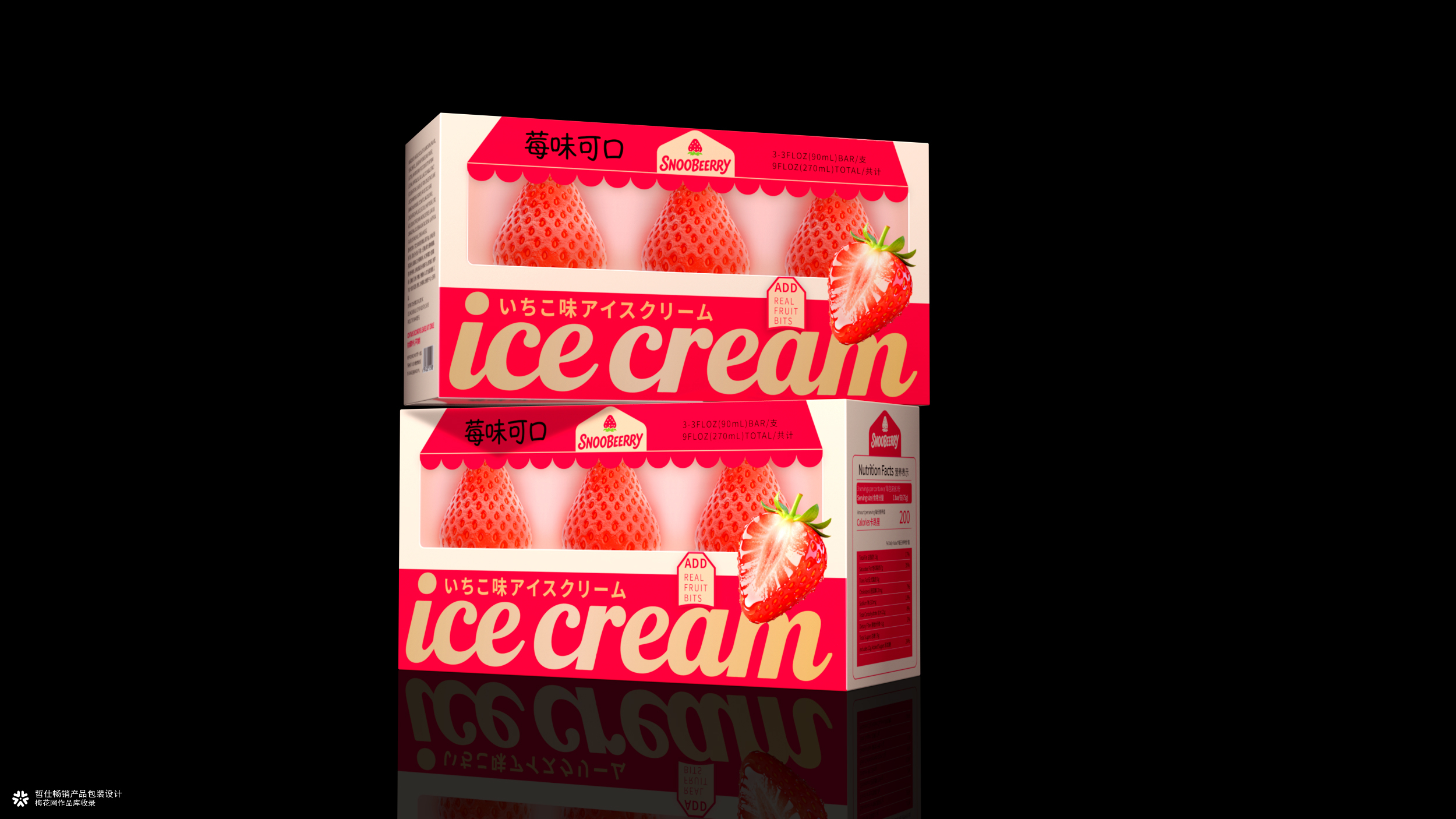 哲仕包装设计作品丨雪糕包装设计丨冰激凌包装设计丨食品包装设计