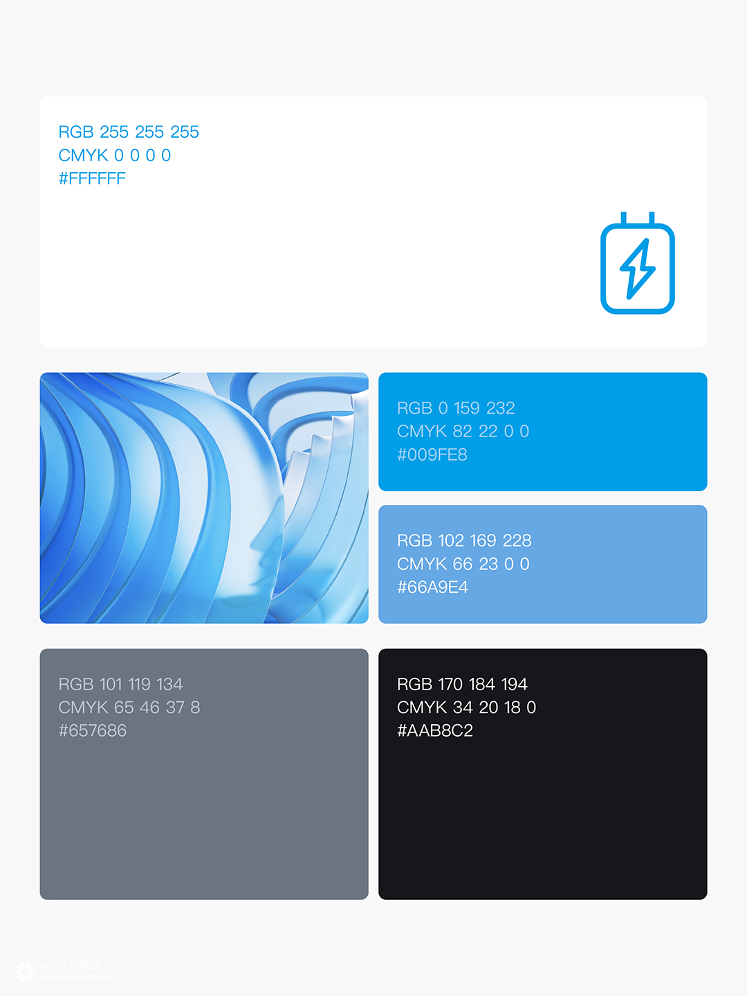 VENTION威迅 · 展厅设计丨PPD案例