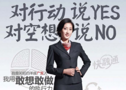 2015广发银行《十二星座个性宣言》态度海报