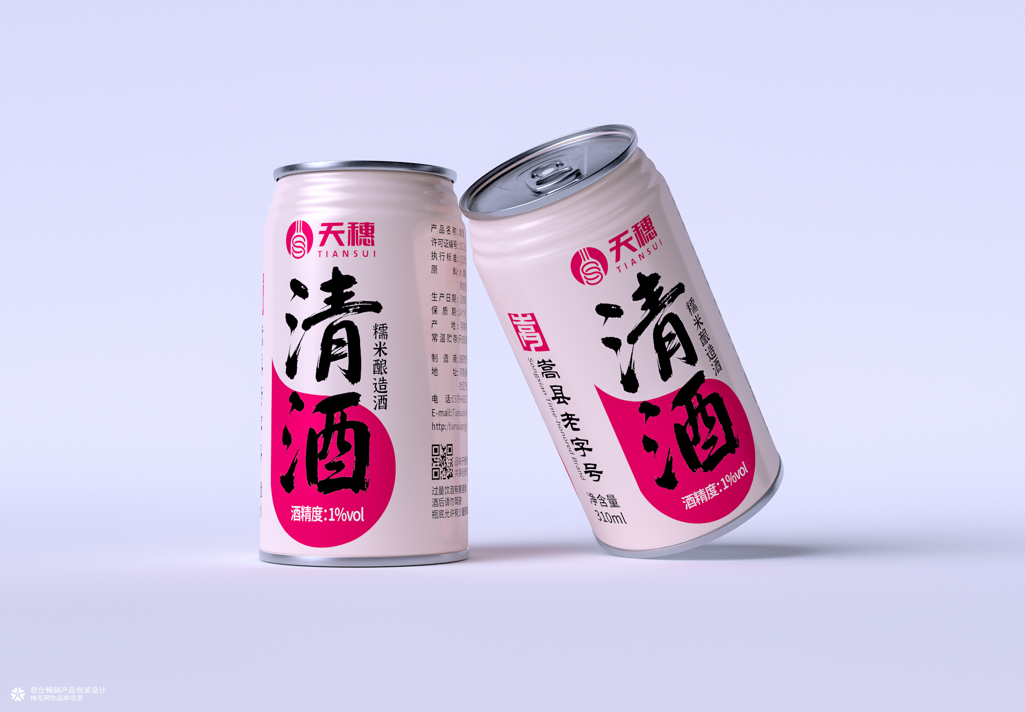 清酒包装设计丨米酒包装丨糯米酒包装设计丨果酒包装设计丨饮料包装