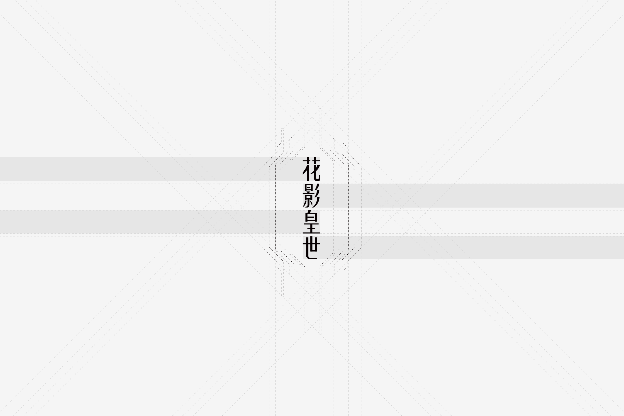 原创设计丨灯笼品牌Logo设计
