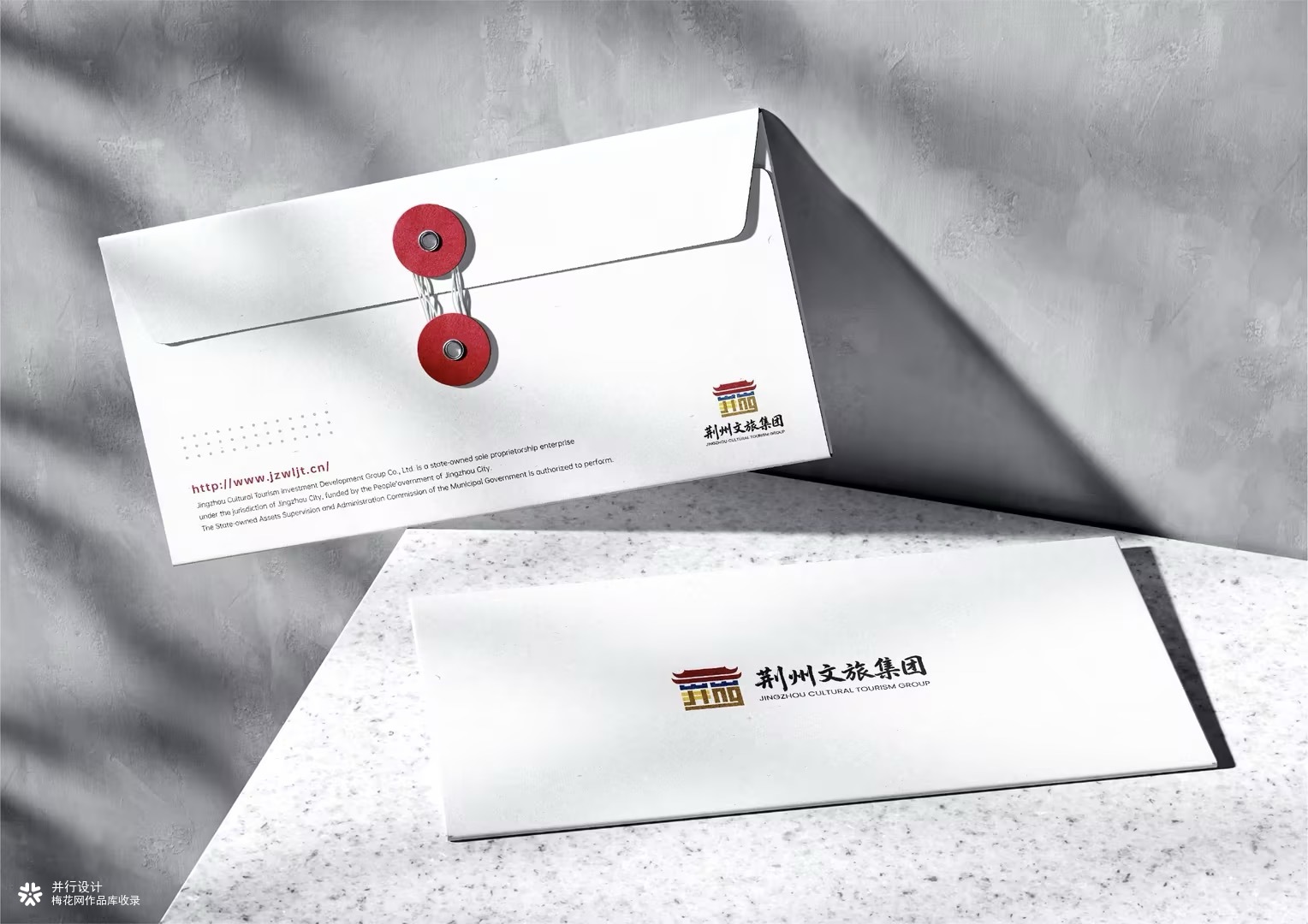 荆州文旅集团LOGO与品牌视觉设计