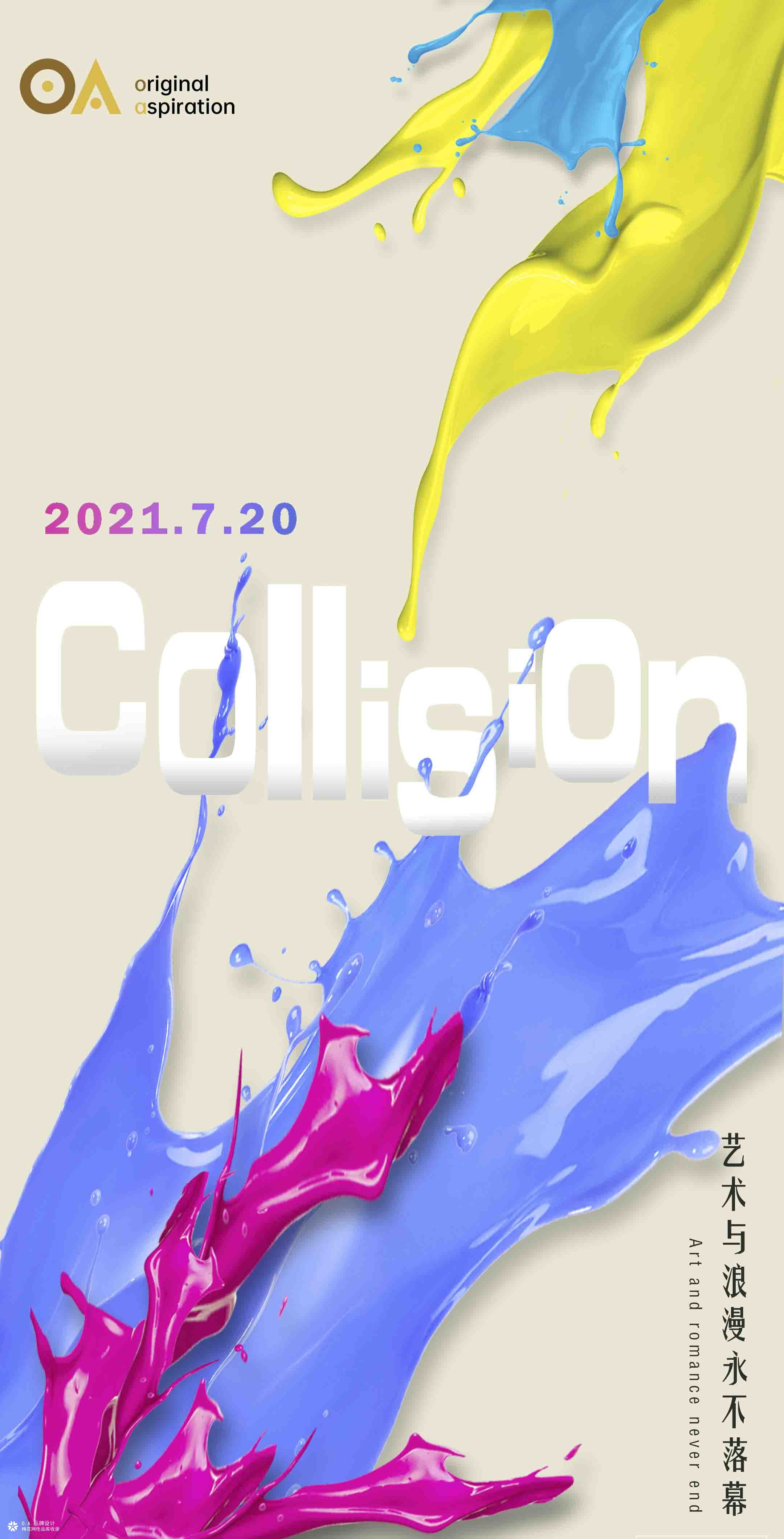 O.A.创意海报设计0810