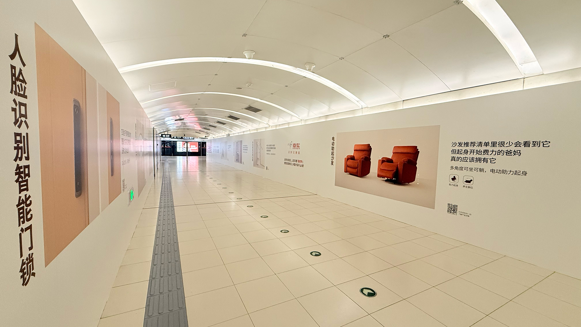 京东重阳节：给爸妈的推荐位