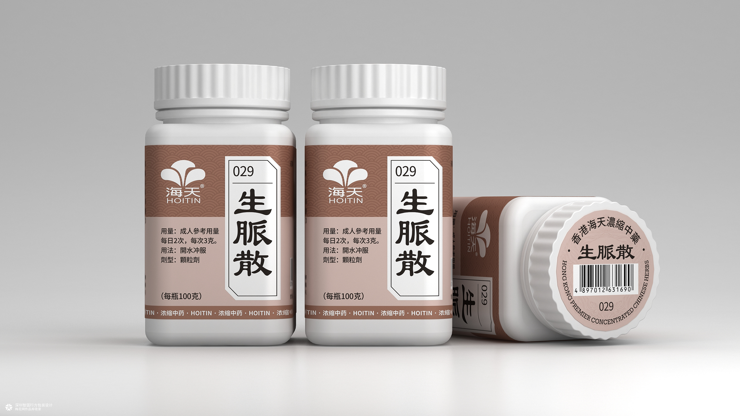 中药logo设计 医药logo设计 标志设计