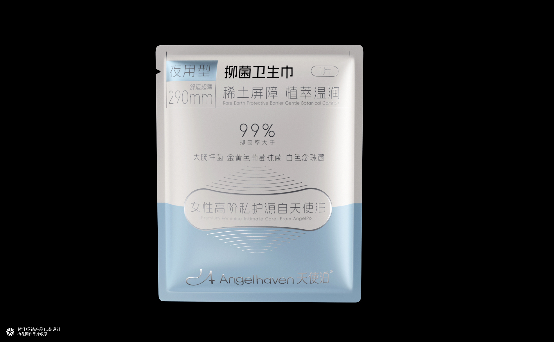 哲仕包装设计作品丨女性用品包装设计丨卫生巾包装丨安睡裤包装设计