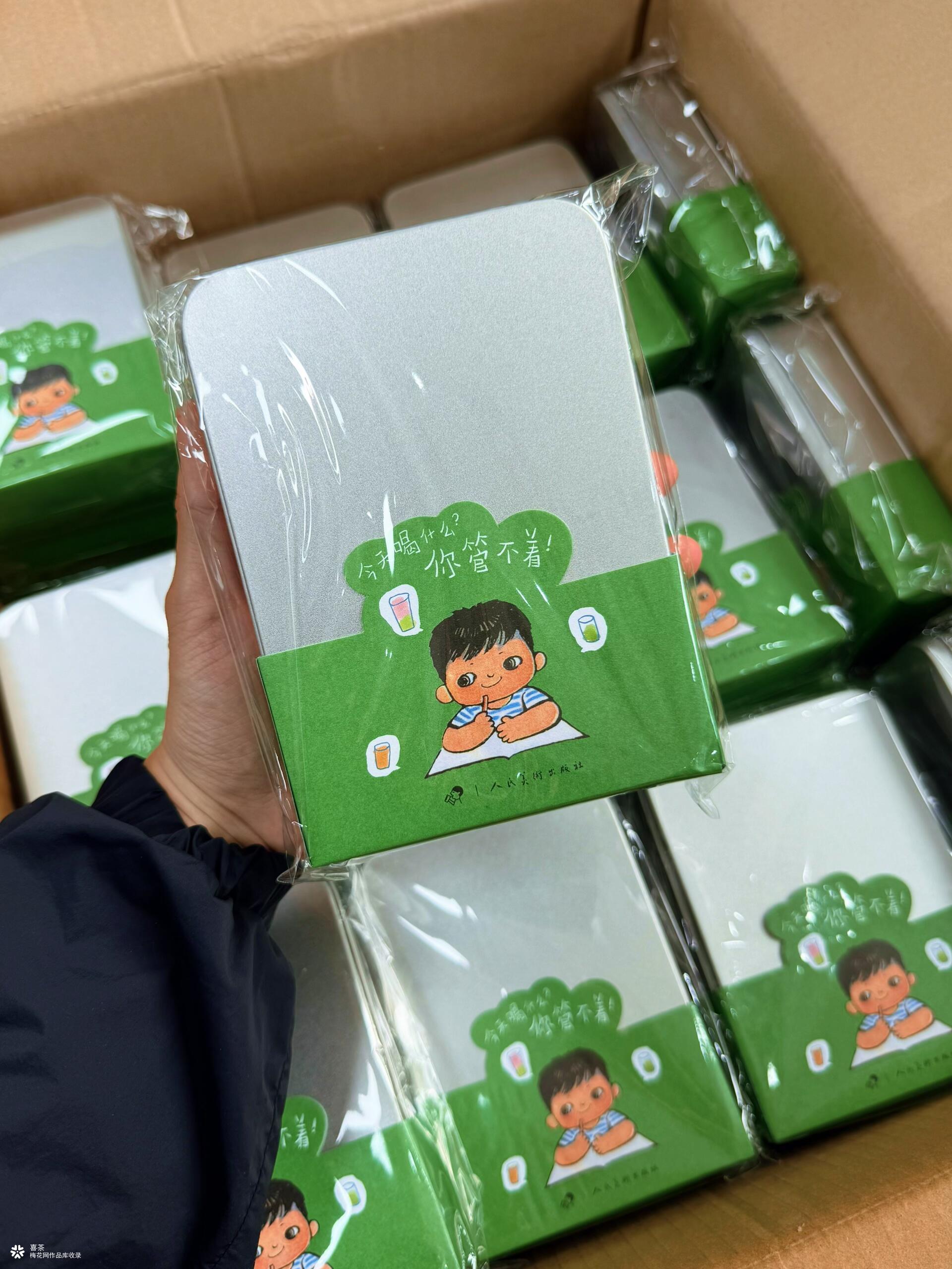 喜茶联名铁旦：六一怎么过？你管不着！