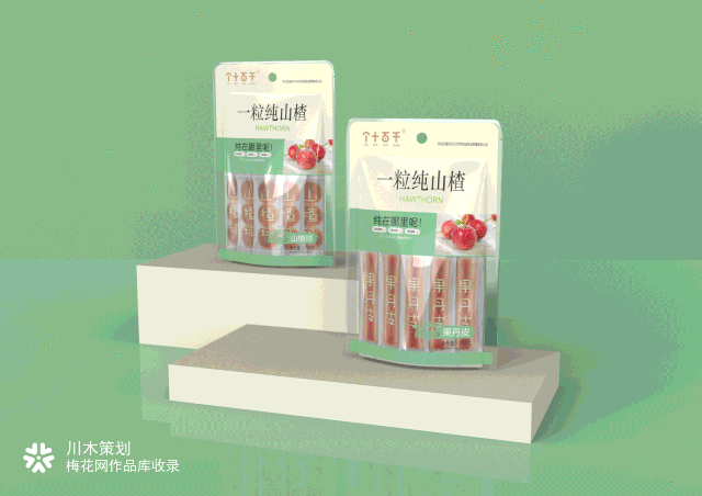 金潮来×川木｜一粒纯山楂