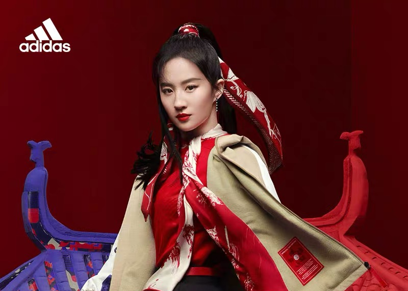 Adidas ×易烊千玺×刘亦菲×陈奕迅：「新年新愿，不牛不成」