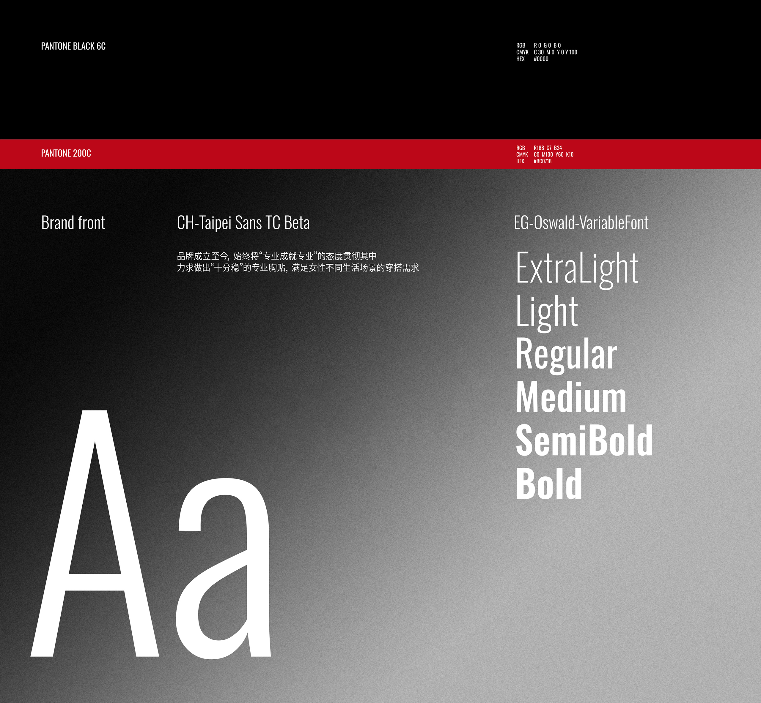 VNA, 做自己很性感