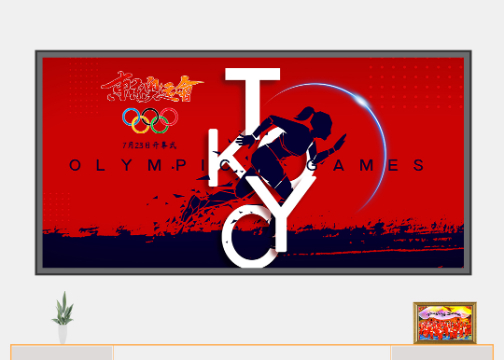 2020东京奥运会系列海报