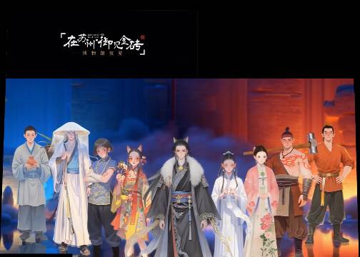 【抽卡篇】FansAI × 苏州御窑金砖博物馆：七位守砖人，各执一念