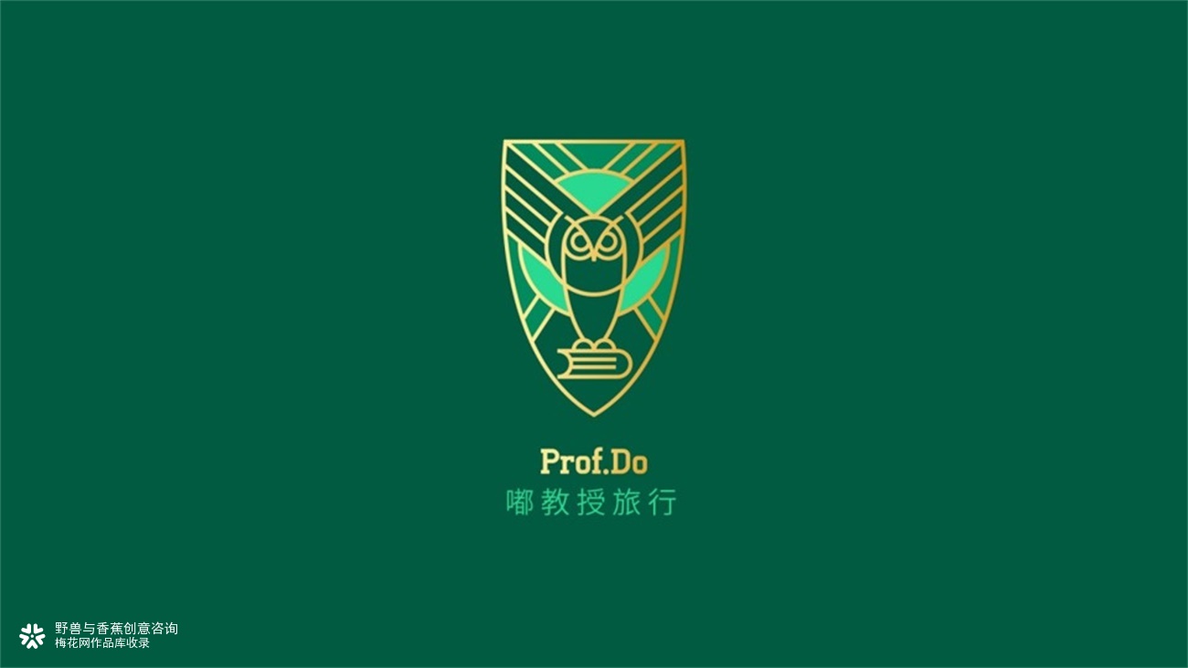 野兽与香蕉 | 嘟教授：旅游品牌设计