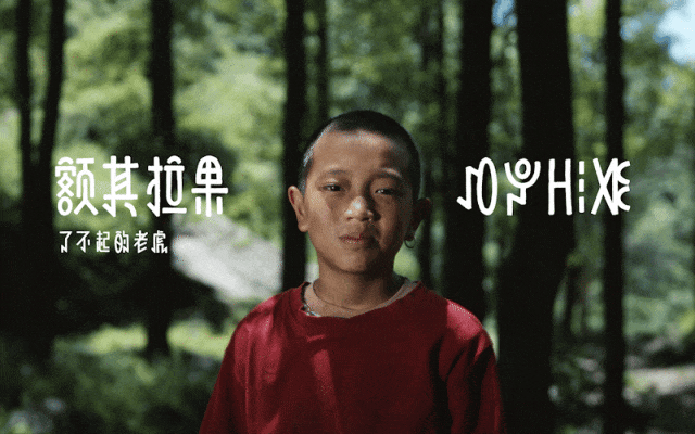 日丰公益十年：世界上最美的名字