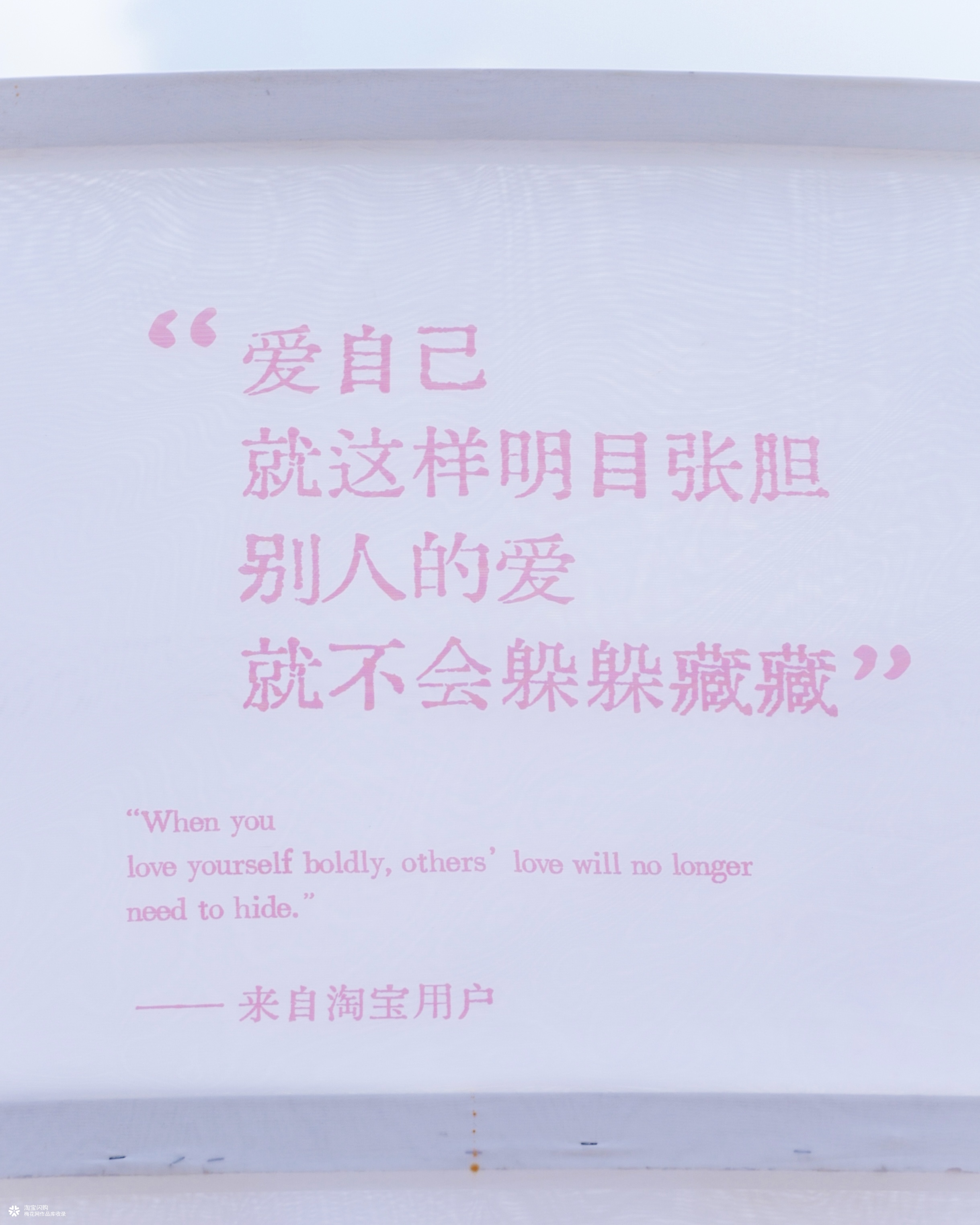 淘宝闪购：七夕结婚吗，自己和自己