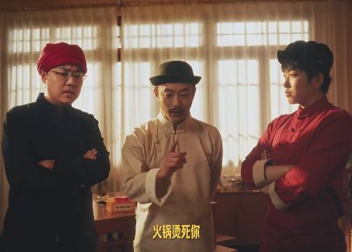 美团团购x喜人奇妙夜：“冷不丁梆梆两锅”确实厉害！