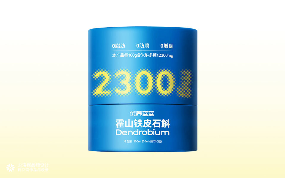 铁皮石斛口服液包装设计 | 宏洛图品牌设计