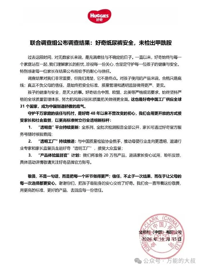 声明6.jpg