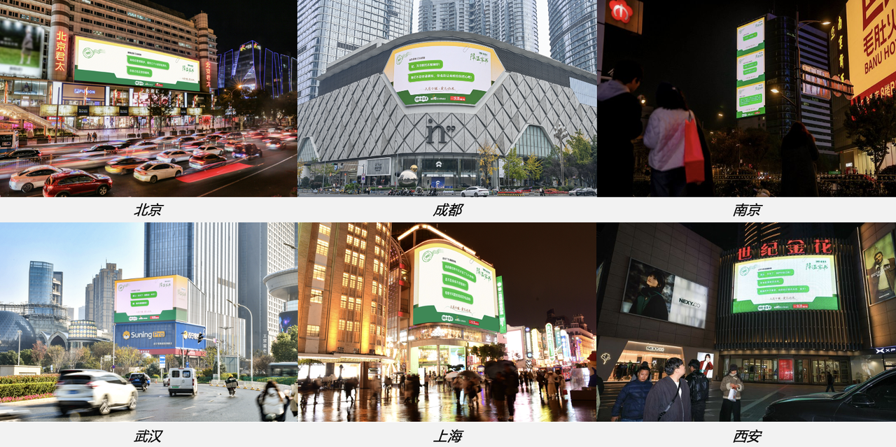 999感冒灵小雪节点：一封写给在外孩子们的《降温家书》