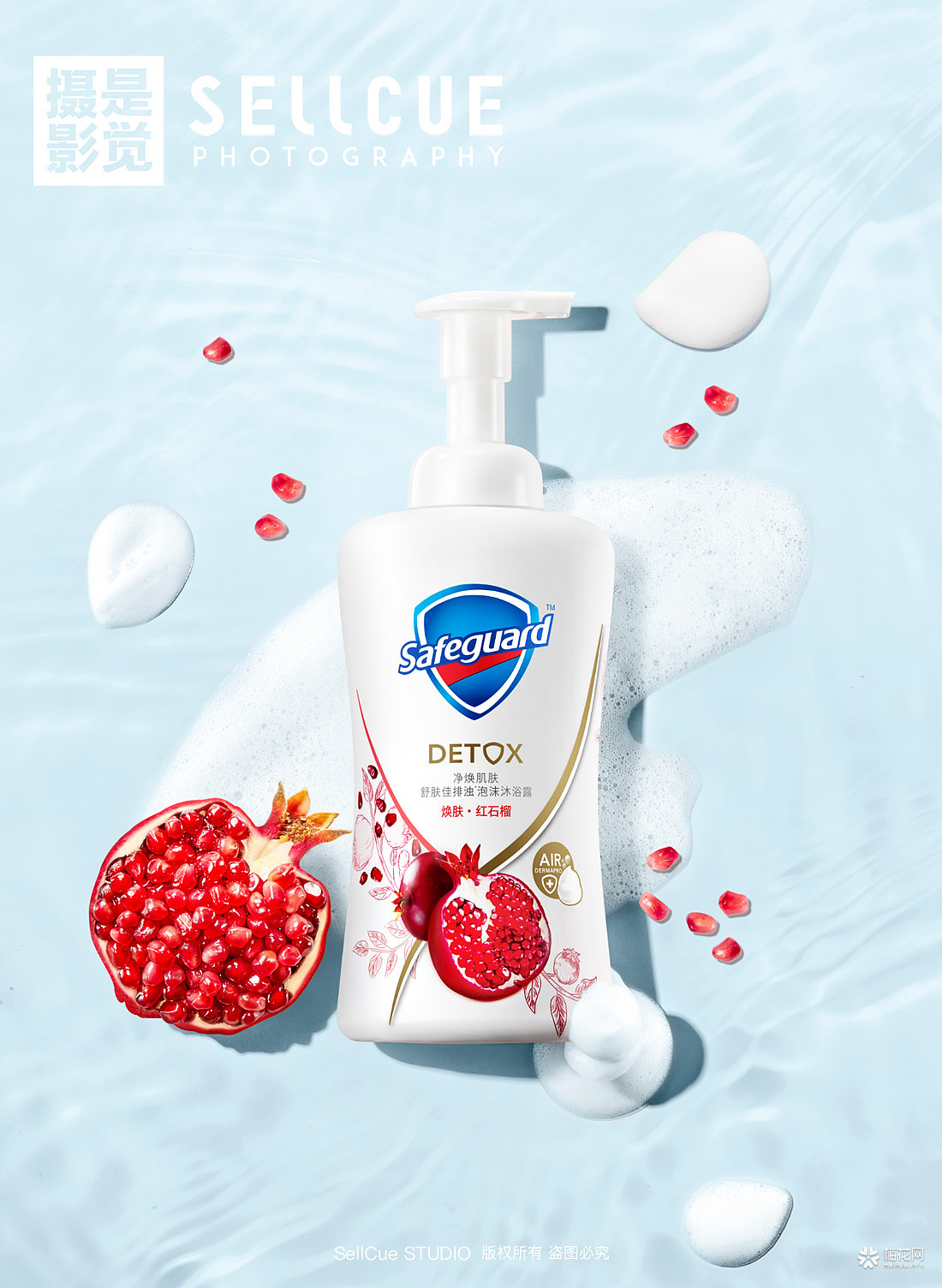 舒服佳 摄影修图 X 是觉摄影