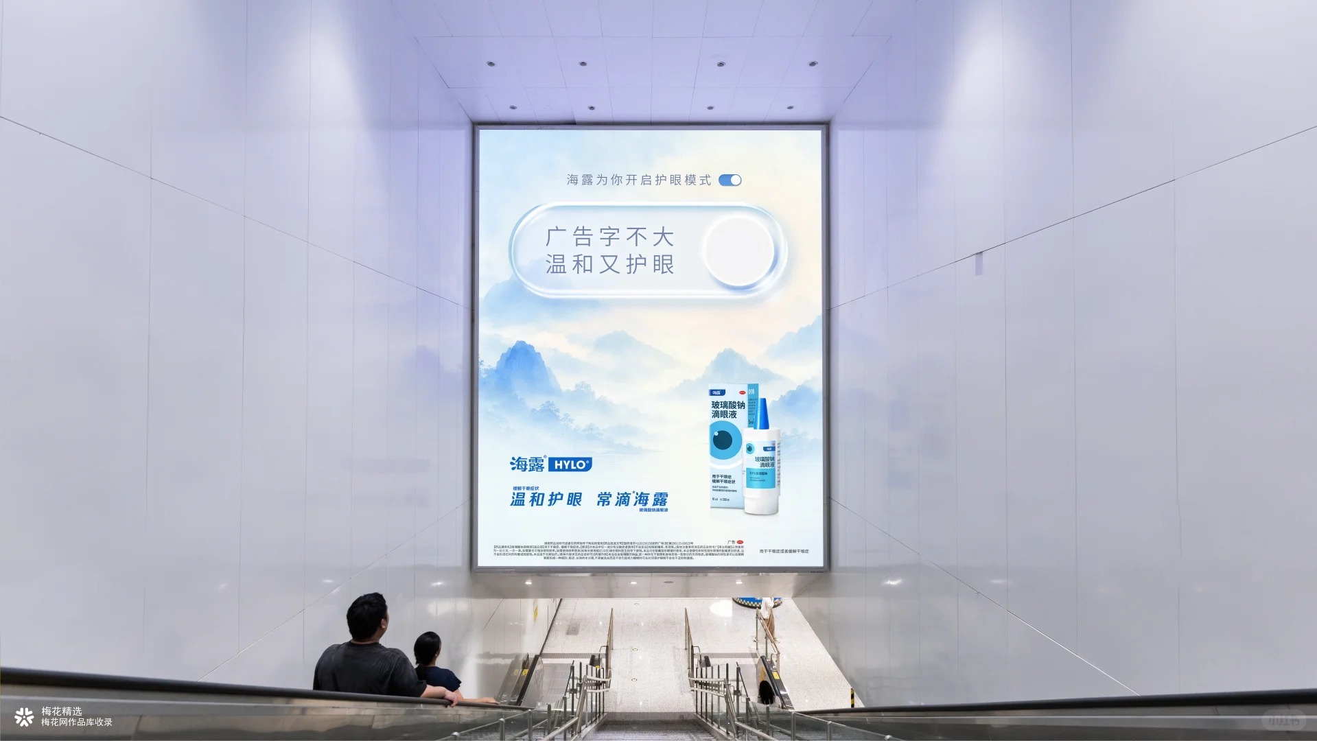 这个户外广告，用留白治愈通勤路上的打工人
