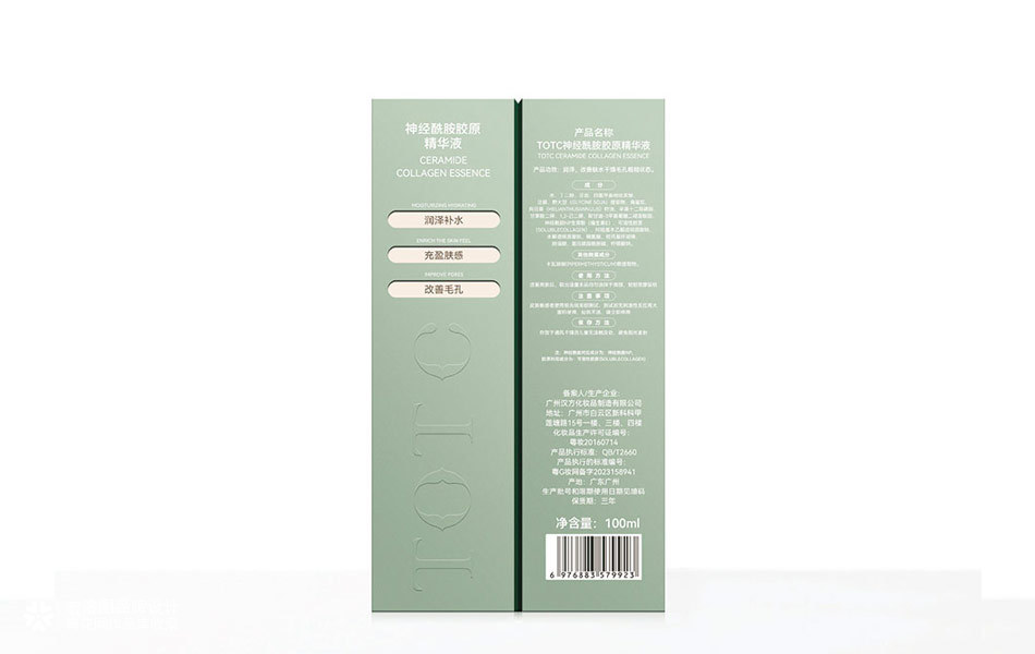 护肤品TOTC神经酰胺护肤系列包装设计 | 植愈修护，原生肌能