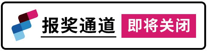 2026梅花创新奖报奖通道