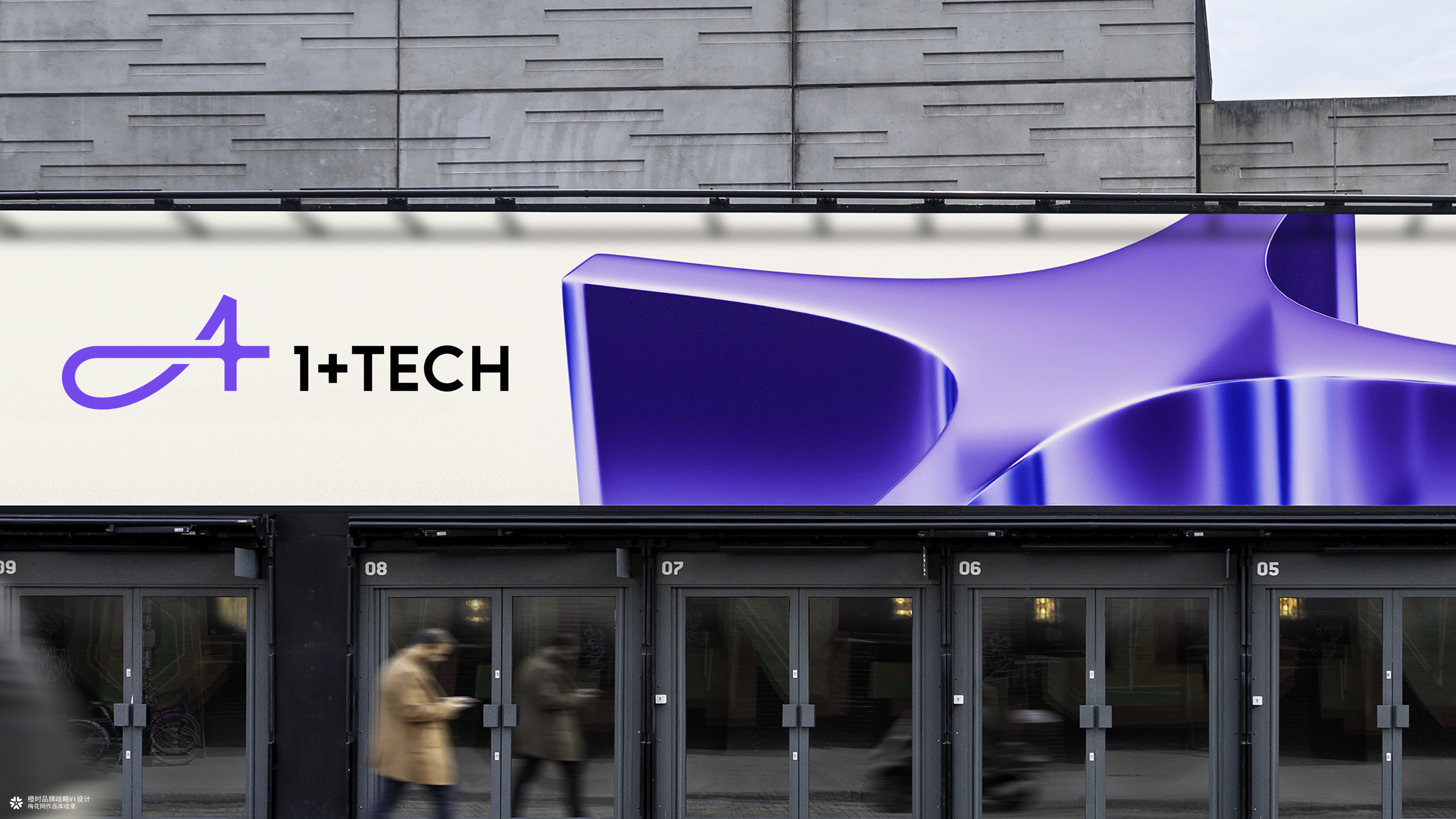 otimebrand 橙时品牌原创案例 | 化工AI科技公司壹珈智晟品牌形象设计