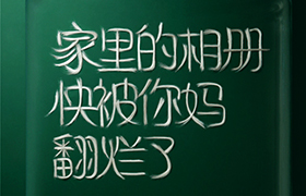 生活家家居“别等家也老去”白发装置艺术展