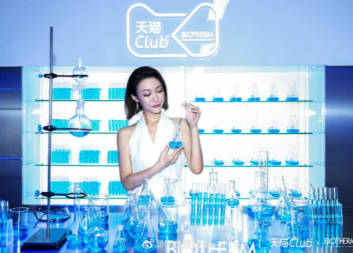 碧欧泉“冻龄小蓝瓶”，如何翻新国内市场？