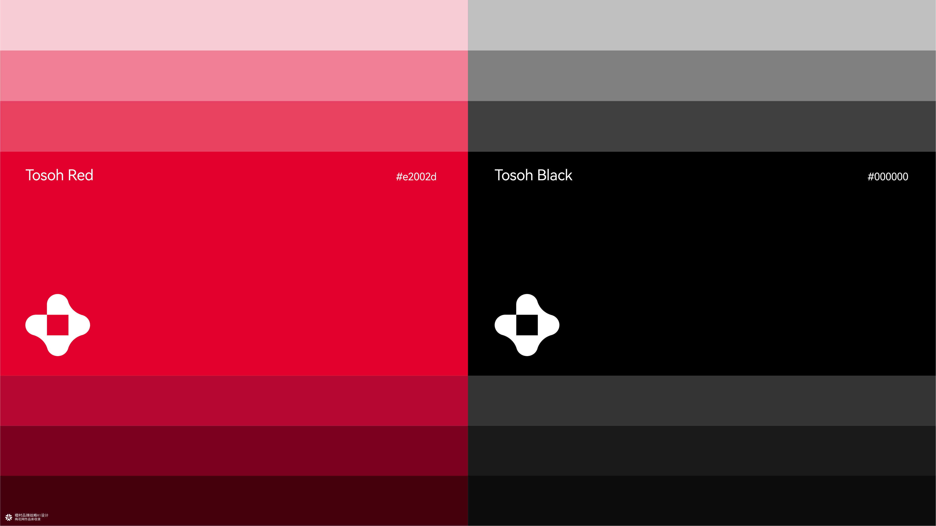 otimebrand 橙时品牌原创案例 | 日本东曹株式会社（上海）品牌VI设计