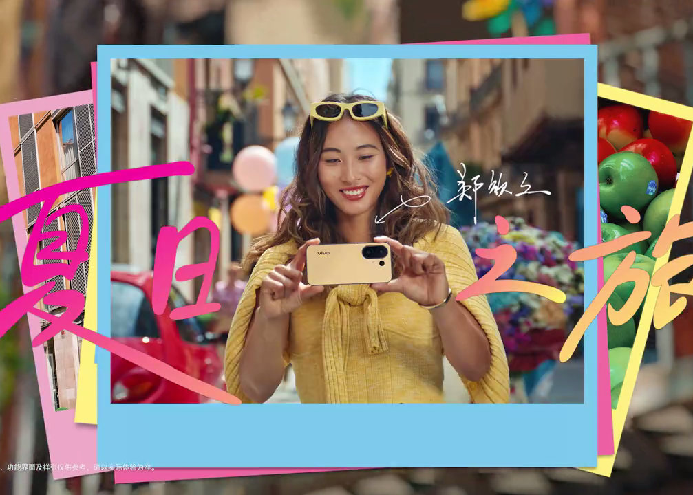 vivo：点击查看郑钦文的夏日之旅！