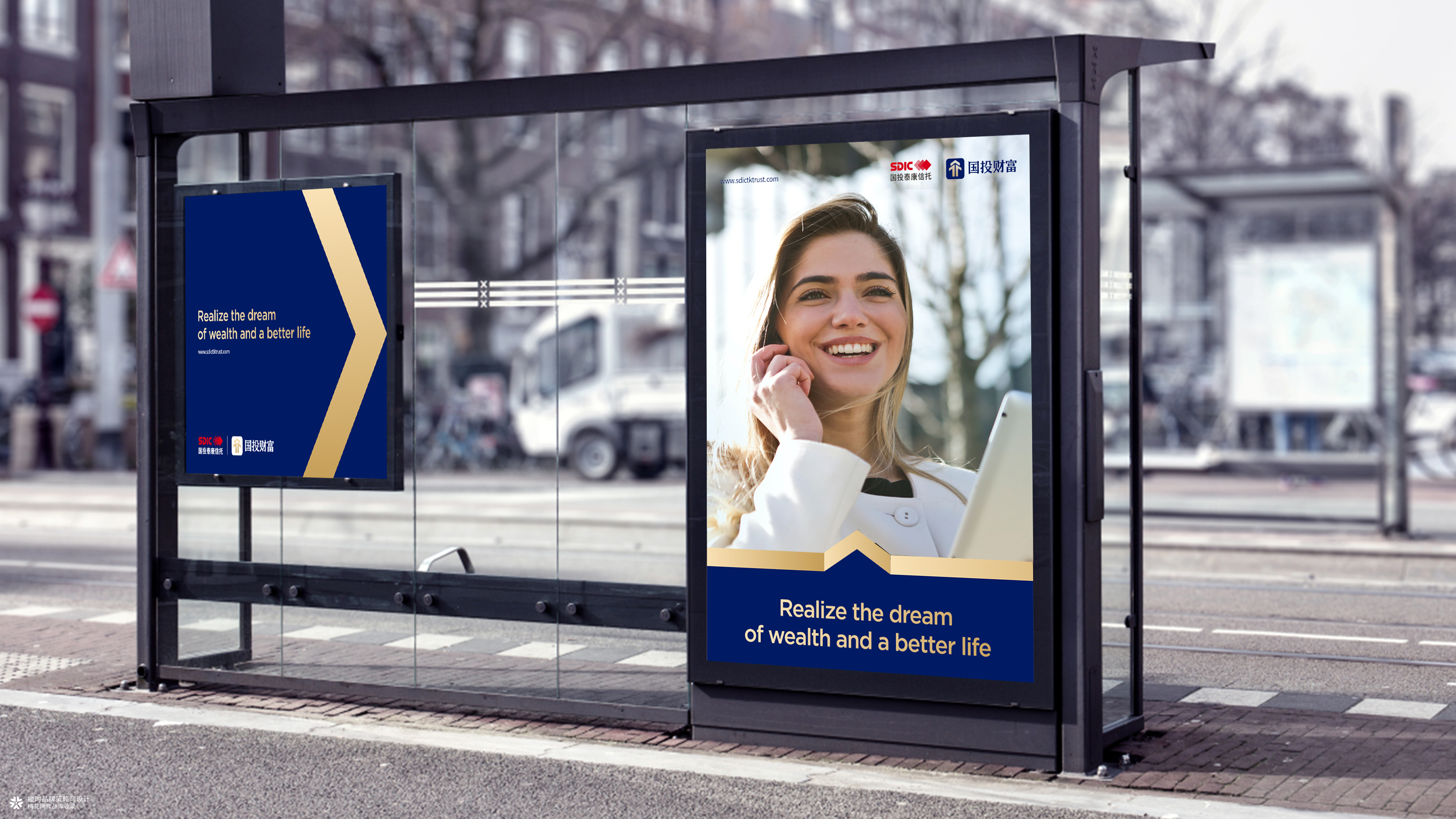 国投财富品牌VI设计