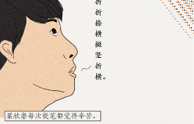 好好住×匡扶摇《她所摸索的生活》漫画