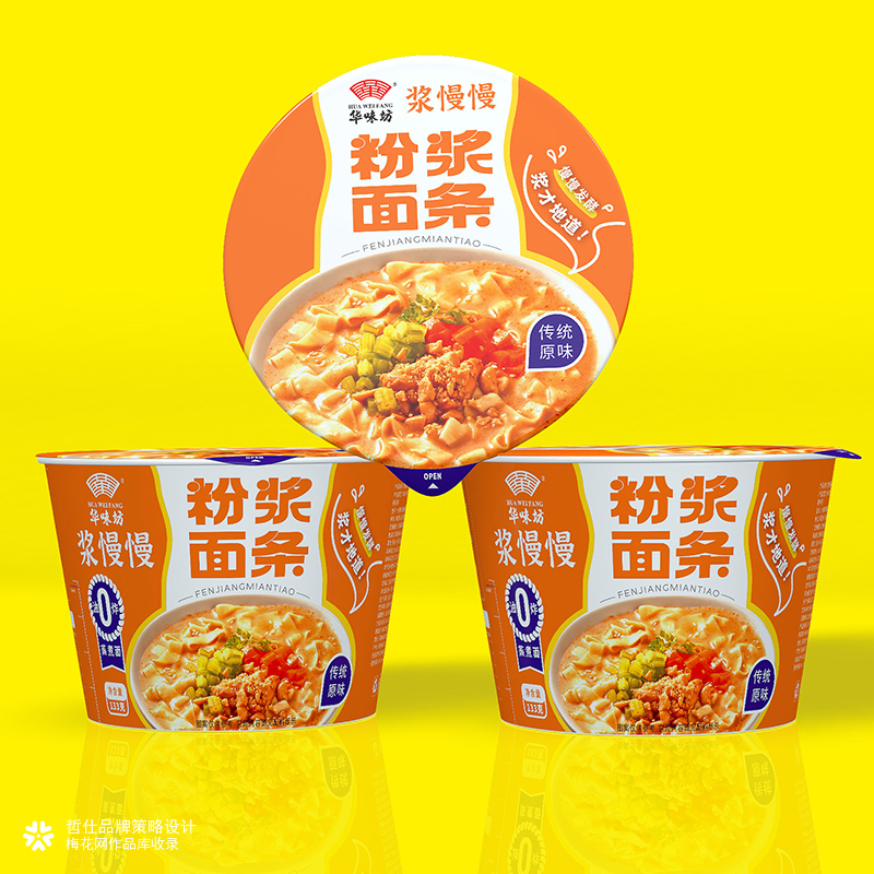 面条包装设计|方便面包装 粉面包装 食品包装 包装设计