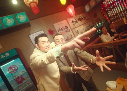 毛铺草本酒让沙溢化身最强嘴替，开启新年轻松局