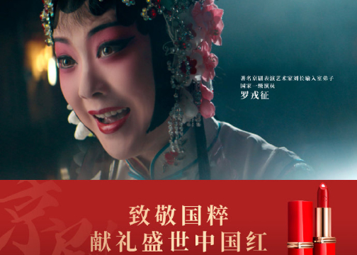 卡姿兰#唇间有戏 盛世当红#