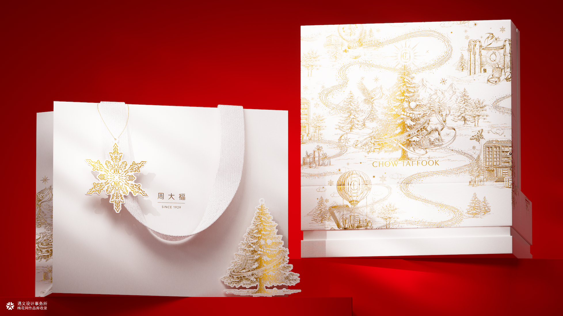 周大福+花椒的ALEX+遇义丨走进温暖冬日世界