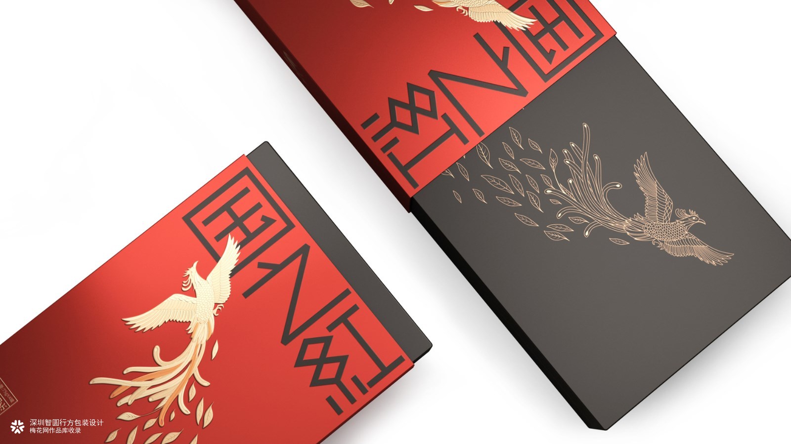 祁门红茶包装  茶叶礼盒包装  高端茶叶礼盒包装