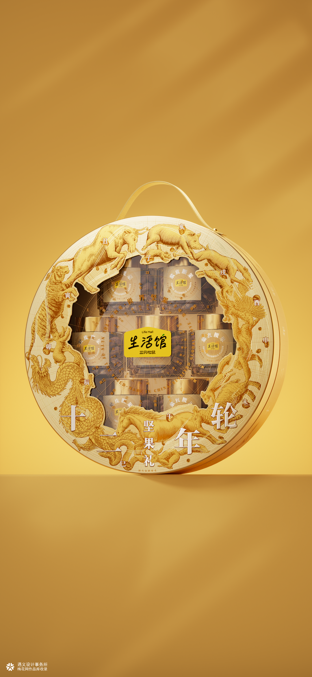 遇义设计丨三只松鼠 2025年货礼矩阵设计复盘丨年货礼盒的N种打开方式