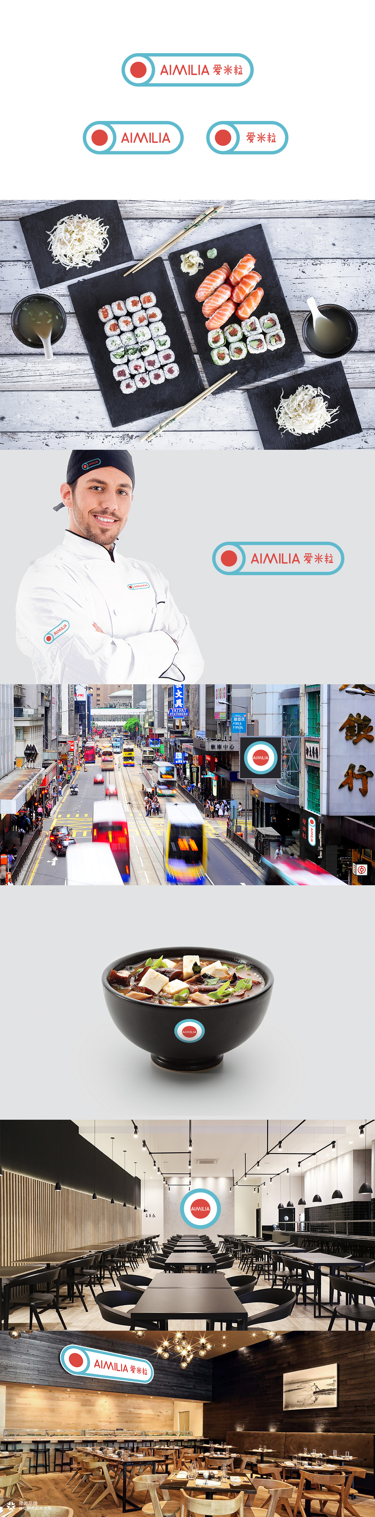 前伊秀寿司联合创始人二次创业品牌-《爱米粒轻食》产品包装