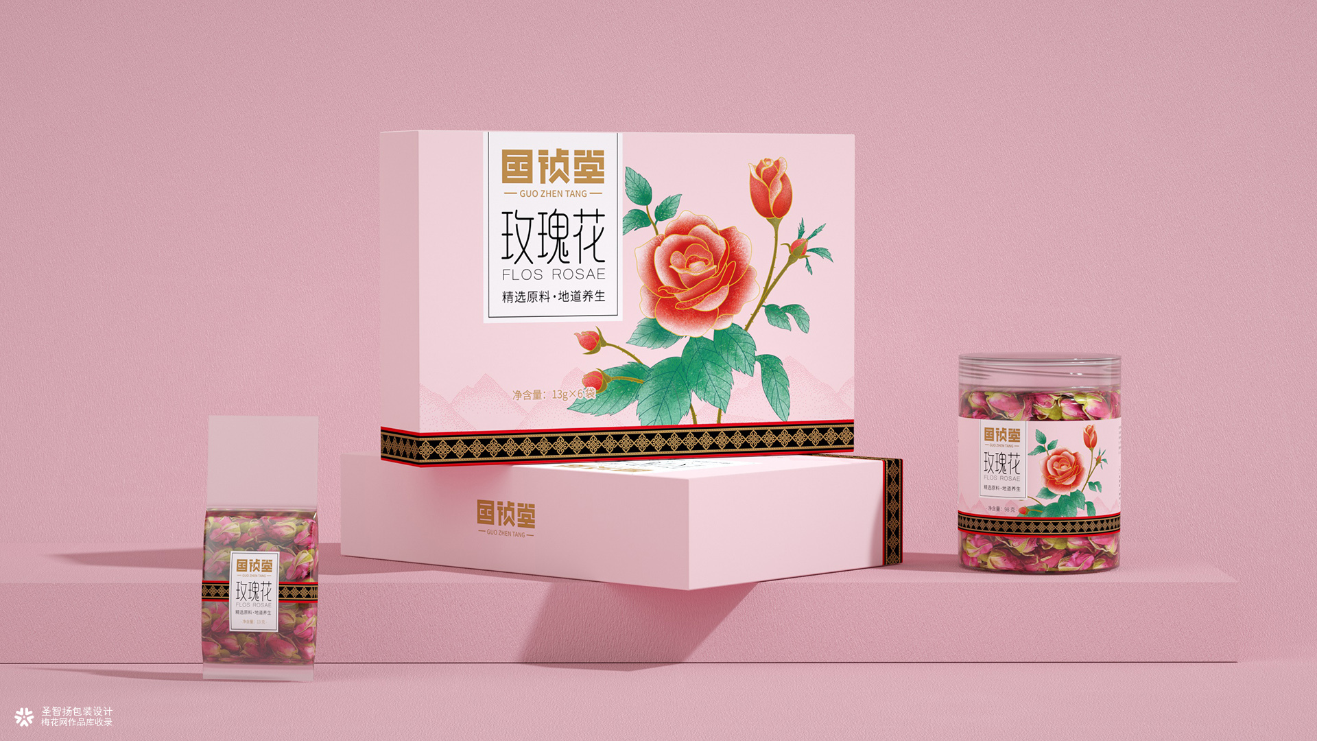 中药产品礼盒包装设计/滋补养生品牌包装设计/深圳圣智扬设计