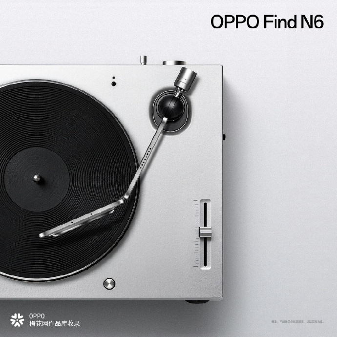 OPPO的「找折叠屏」海报又来了~