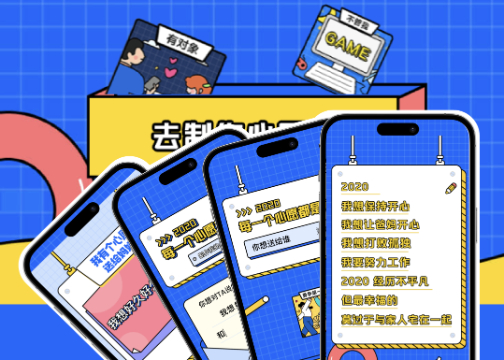 心愿制作H5｜我在天猫很想很想你～